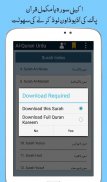 Al Quran with Urdu Translation Audio Mp3 Offline screenshot 11