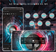 MP4 Player and Media Player - Lite Video Player screenshot 1