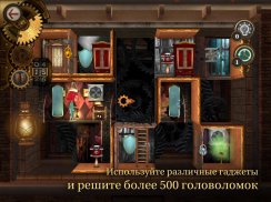 ROOMS: The Toymaker's Mansion - FREE screenshot 4