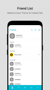 MaterialCyan－KakaoTalk Theme screenshot 2