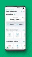 MKBANK mobile screenshot 1