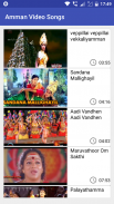 Amman Video Songs screenshot 5