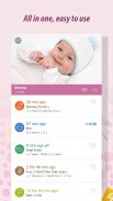 宝宝生活记录（喂奶、换尿布、睡眠，婴儿成长笔记） screenshot 5
