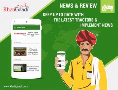 New Tractors & Old Tractors Price - KhetiGaadi screenshot 5