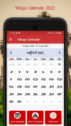 Calendar 2022 Telugu screenshot 4