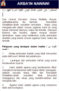 Arba'in Nawawi (40 Hadits) screenshot 5