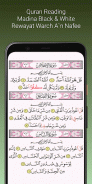 Fares Abbad Quran mp3 Offline screenshot 0