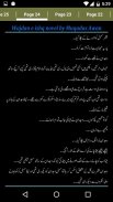 Wajdan E Ishq by Muqadas Awan - Urdu Novel Offline screenshot 5