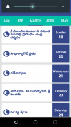 VCalendar - VenkatRama and Co screenshot 1