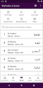 Mufradat ul Quran - Urdu - Imam Raghib Isfahani screenshot 0