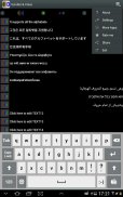 Scroller - LED & Text screenshot 0