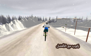 دراجة المستحيل المثيرة ألعاب BMX screenshot 0