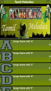 Tamil Melody Songs screenshot 1