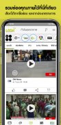 LOOX TV by DTV screenshot 4