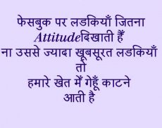 Hindi Status for Whatsapp - हिन्दी स्टेटस screenshot 4