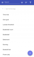 Sport Terminology screenshot 1