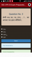 SSC CPO SI Exam Preparation 2018 screenshot 6