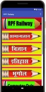 RPF Railway Police force Bharti screenshot 7