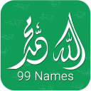 99 Names: Allah & Muhammad SAW Icon