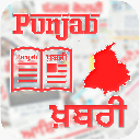 All Punjabi News Papers - Punjab Khabri