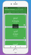 99 Names of Allah : Asma-Ul Husna -Meaning & Audio screenshot 2