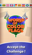 Мир цветных флагов screenshot 12
