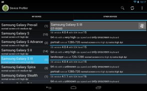 Device Profiler screenshot 1