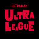 ULTRA LEAGUE for Organizer