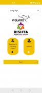 V-Guard Rishta Loyalty App screenshot 1