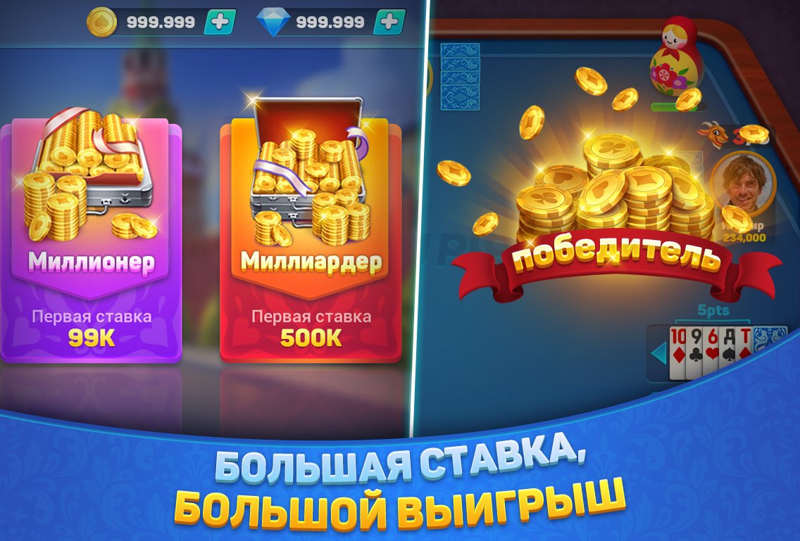 Burkozel - Буркозёл Zingplay Online - Загрузить APK для Android | Aptoide