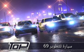 Top Speed: Drag & Fast Racing 3D screenshot 8