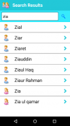 Pakistani Islamic Names with Urdu Meaning, Offline screenshot 1