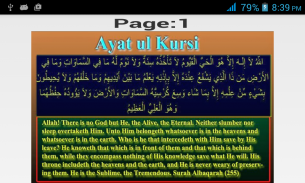 Ayatulkursi screenshot 3