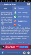 Radio Jay Bhim(HD) No.1 World Radio On Dr Ambedkar screenshot 6