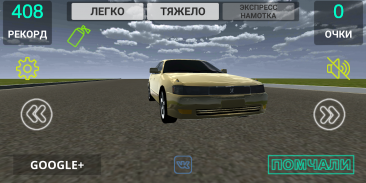 МаркVSСтолб screenshot 8