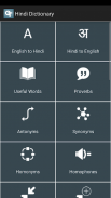 English Hindi Dictionary - free and bilingual screenshot 1