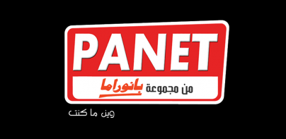 panet بانيت