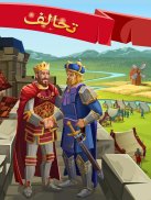 Empire: Four Kingdoms screenshot 7