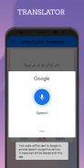 Urdu - English Translator screenshot 2