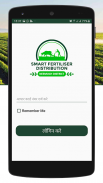 Smart Fertiliser Neemuch screenshot 3