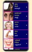 Learn Tamil From Malayalam screenshot 6