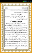 Kaza Namaz Ka Tareka Urdu screenshot 3