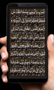 Darood e Taj - Islamic App screenshot 2