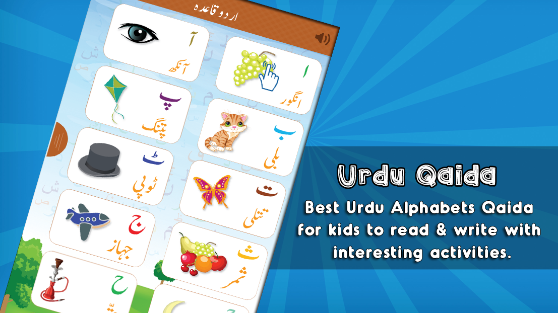 best urdu qaida for kids 1 3 download android apk aptoide best urdu qaida for kids 1 3 download