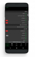 Aftab Trader screenshot 1