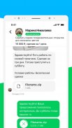 FL.ru фриланс и работа на дому screenshot 0