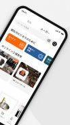 Alibaba.com - B2B マーケットプレイス screenshot 6