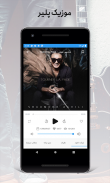 Nex1Music - Download music & movie for iranian screenshot 5