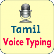 Tamil Voice Typing - Keyboard screenshot 2