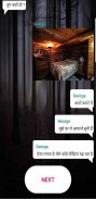 खौफनाक इंटरैक्टिव हॉरर कहानियां: Chat Stories HI screenshot 21